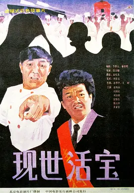 DVD高清完整版