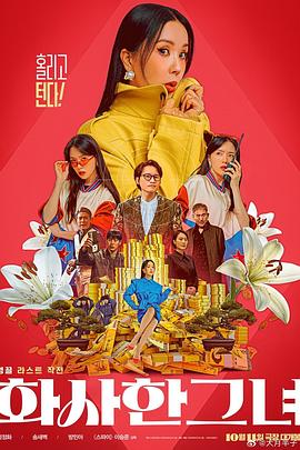 粤语中字无删减在线播放