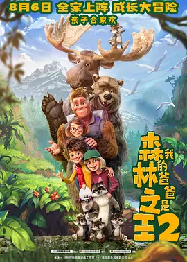 超清HD高清在线观看