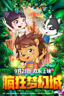 超清无删减在线播放