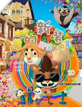 HD免费在线播放