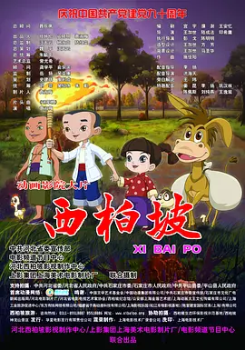 蓝光压制