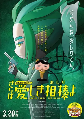 全集已更新国语版