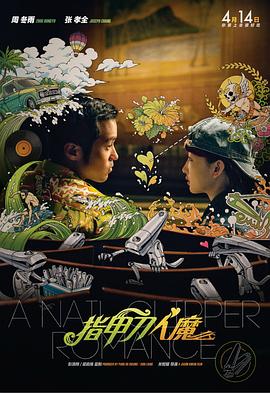 全集免费观看超清