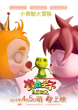 粤语中字无删减在线播放