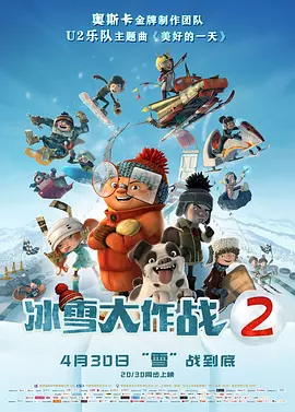 全集已更新粤语版
