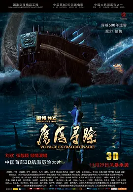 高清版在线观看