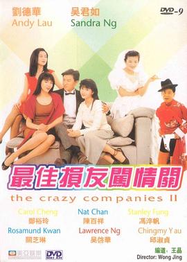 超清HD高清在线观看