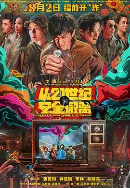1080P未删减版在线观看