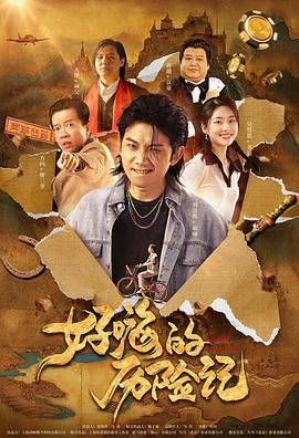 粤语版