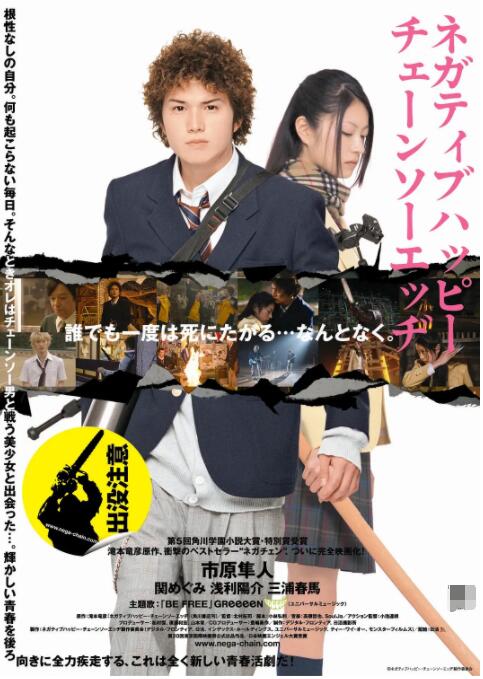 全集已更新国语版
