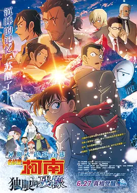 高清蓝光在线观看