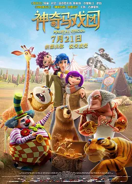 超清在线观看