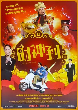 粤语中字在线观看