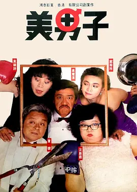 国语版