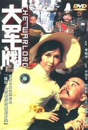 完结高清影视