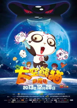 中文字幕未删减版在线观看