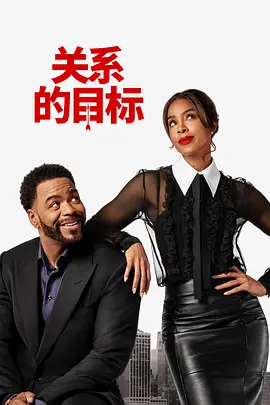免费高清在线观看