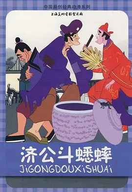 国语版