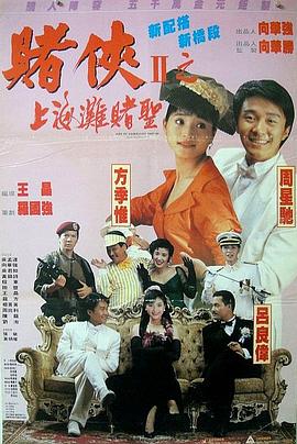 粤语中字无删减在线播放