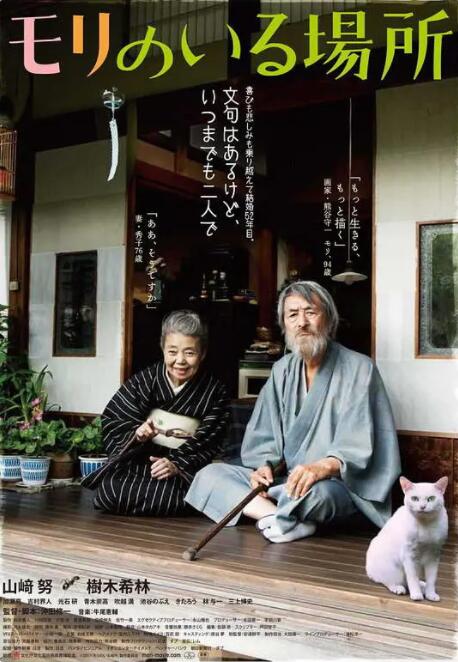 高清影视