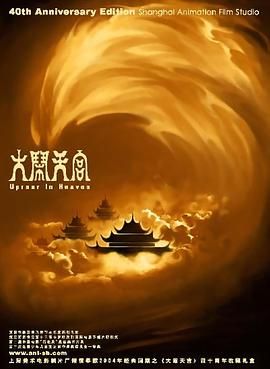 蓝光完整版在线看