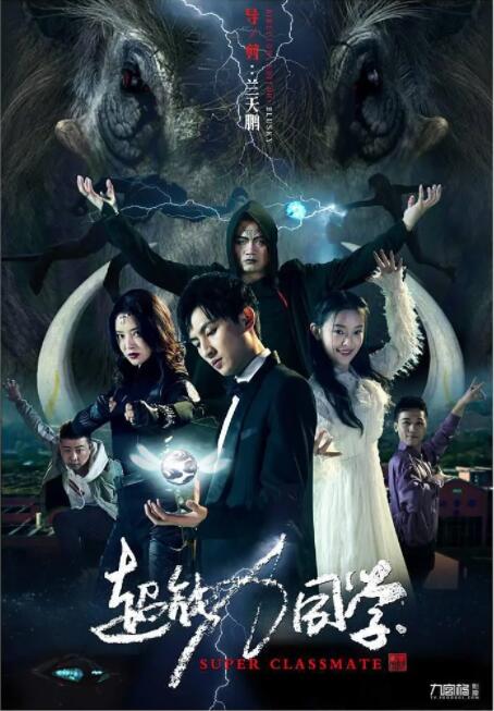 粤语版