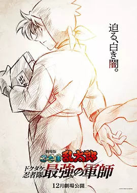 无删减版在线观看