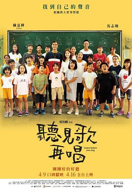 BD国语电影免费在线