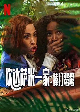未删减电影