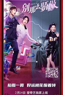 高清影视