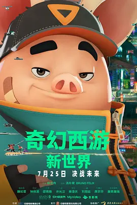 完整版在线观看