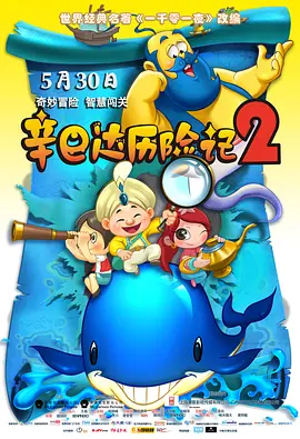 720p蓝光