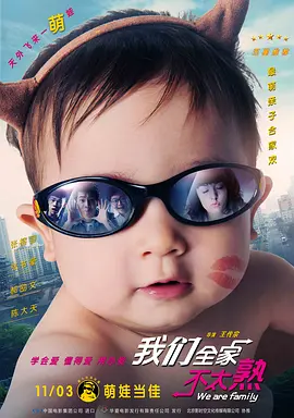 中文字幕