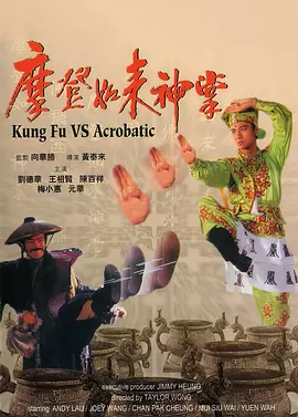 BD国语高清完整版