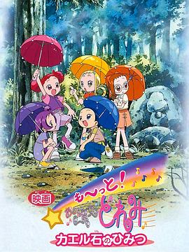 中文字幕在线手机播放