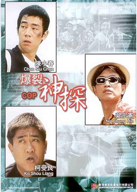 全集在线观看