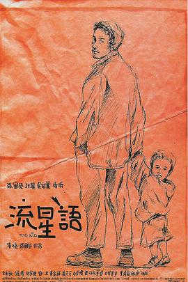未删减电影