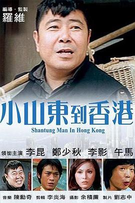 未删减电影