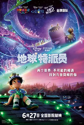 全集免费观看超清
