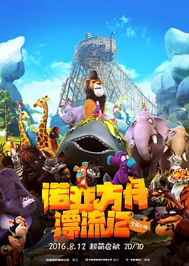 超清无删减在线播放