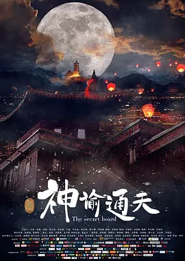 BD国语高清完整版