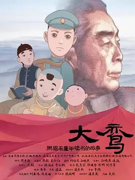 最近国语在线观看