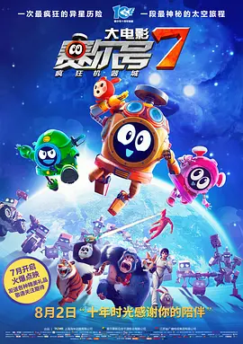 讲述同一世界观全新故事2025-10-21 马律师回归！
