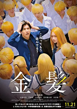 电影未删减