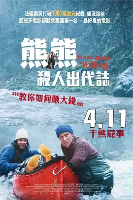 1080P高清完整版播放