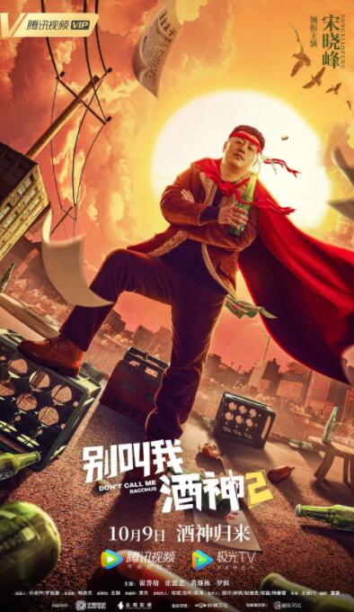 超清无删减在线播放