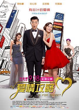 BD国语高清完整版
