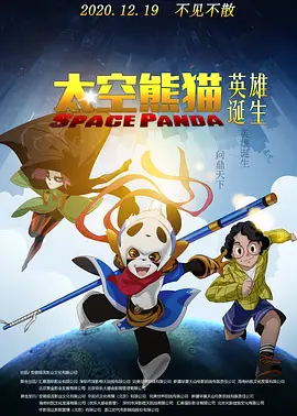 高清版在线观看