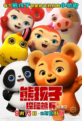 蓝光原盘